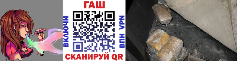 Виды наркоты Макарьев АМФЕТАМИН  Меф  A-PVP  ГАШИШ  КОКАИН 
