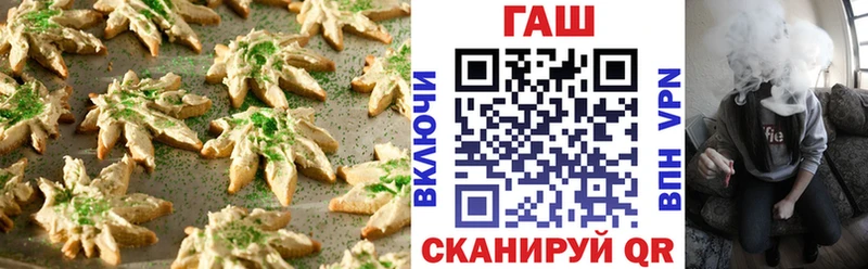 Еда ТГК конопля  Макарьев 