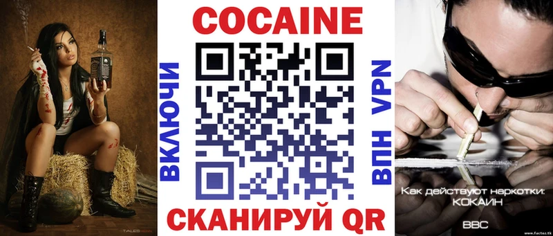 Кокаин Эквадор Макарьев