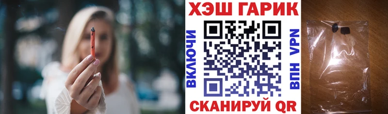 наркота  Макарьев  omg ссылки  Гашиш гашик 