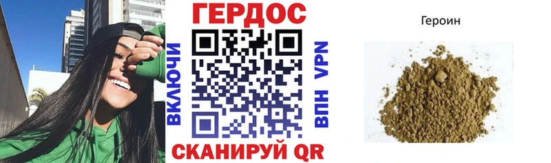 Героин герыч  Макарьев 
