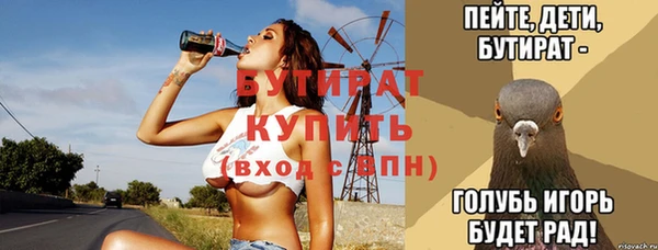 COCAINE Медвежьегорск