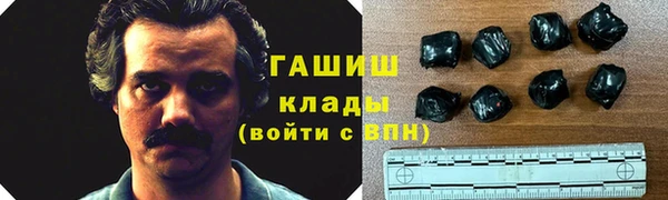 трава Горно-Алтайск