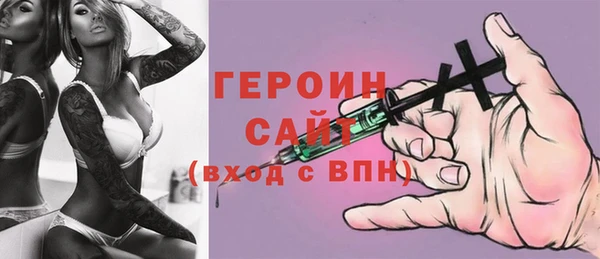 герыч Мегион