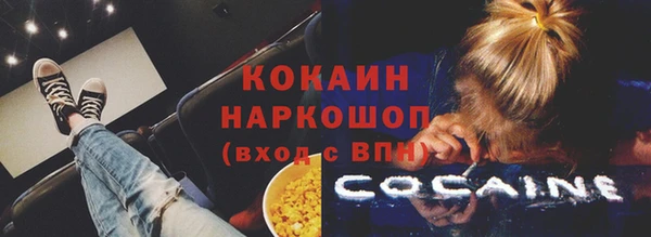 прущая мука Горнозаводск