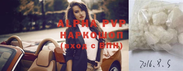 трава Горно-Алтайск