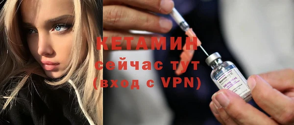 прущая мука Горнозаводск