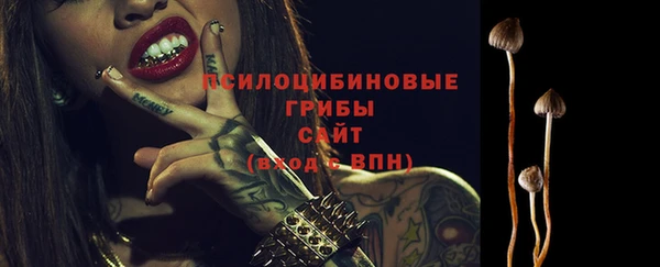 меф Михайловск