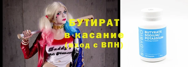 прущая мука Горнозаводск