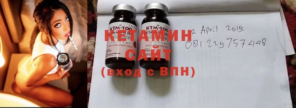 прущая мука Горнозаводск