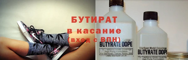 трава Горно-Алтайск