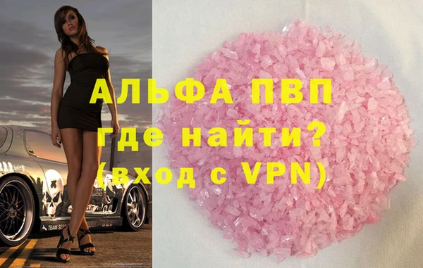 прущая мука Горнозаводск