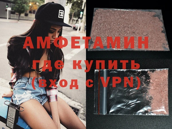 марки nbome Михайловка