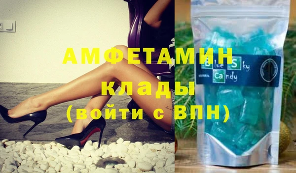 трава Горно-Алтайск