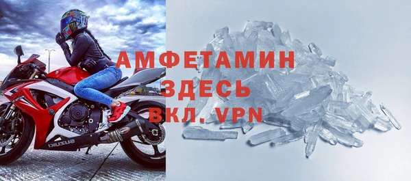 прущая мука Горнозаводск