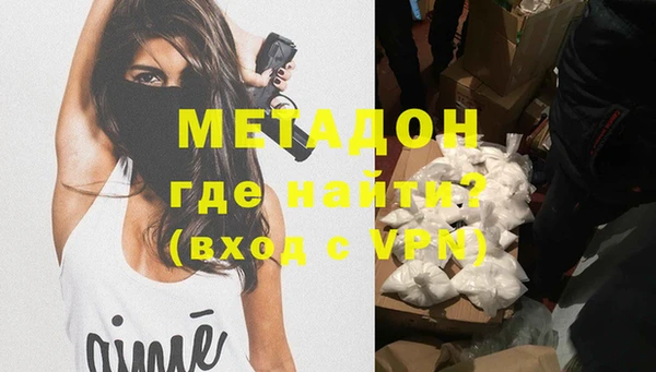 марки nbome Михайловка