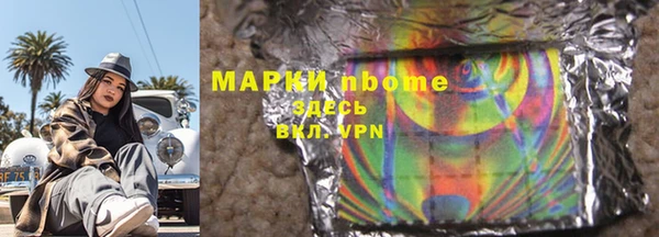 кокс Медногорск