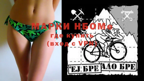 прущая мука Горнозаводск