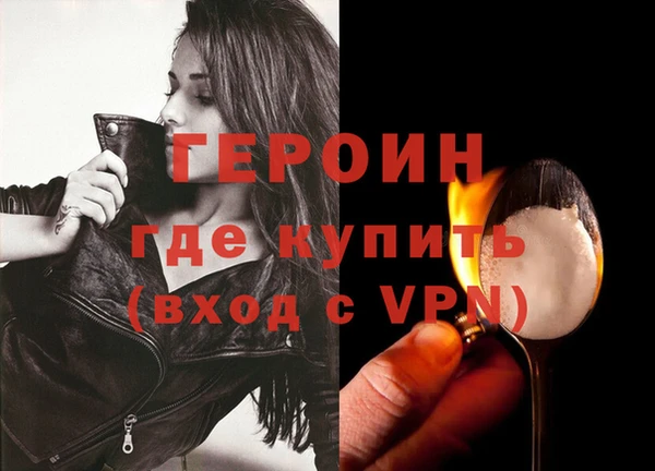 прущая мука Горнозаводск
