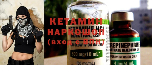 наркотики Горняк