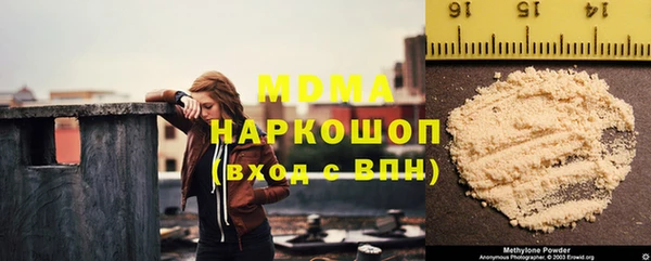 наркотики Горняк