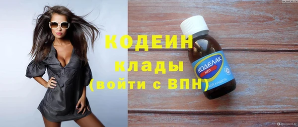 наркотики Горняк