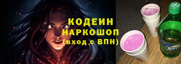 марки nbome Кропоткин