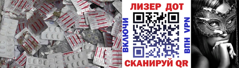 ЛСД экстази кислота  Макарьев 