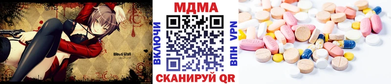 МДМА crystal Макарьев