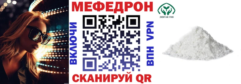 МЯУ-МЯУ 4 MMC Макарьев