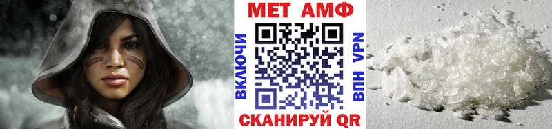 мега зеркало наркота Макарьев Первитин Декстрометамфетамин 99.9%