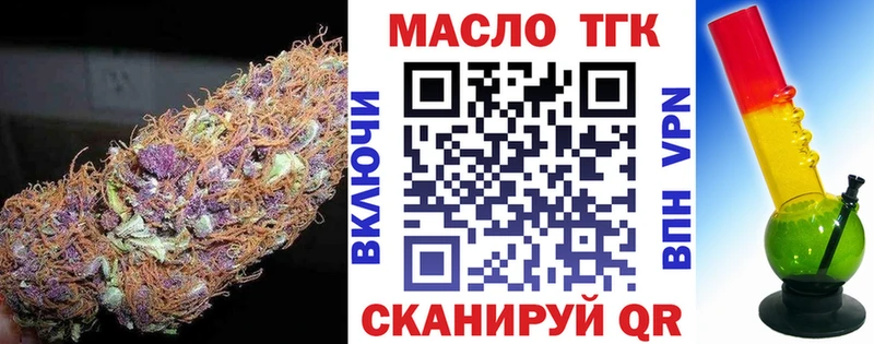 МЕГА ссылка  Макарьев  Дистиллят ТГК концентрат 