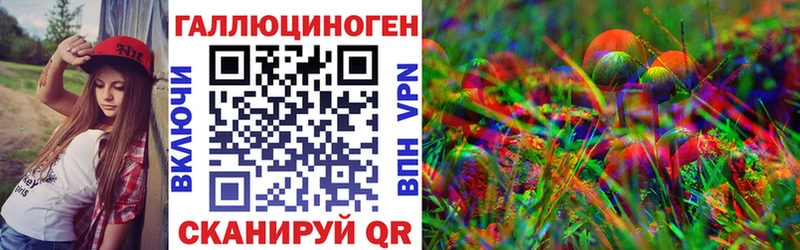 Галлюциногенные грибы мицелий  гидра маркетплейс  Макарьев  даркнет сайт 